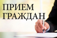 На следующей неделе  в Администрации Белова пройдут приемы граждан по личным вопросам