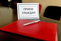 С 9 по 12 февраля в Администрации Беловского городского округа пройдет прием граждан руководителями города
