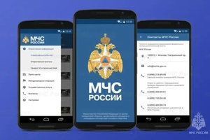 Ваш личный помощник при ЧС