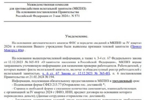 Осторожно, появилась новая схема мошенничества!