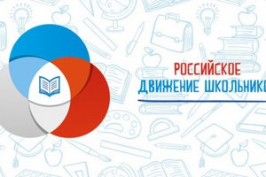 Кузбасские школьники смогут попробовать себя в роли ученых в рамках всероссийского проекта «Плоды науки»