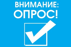 Для определения потребностей