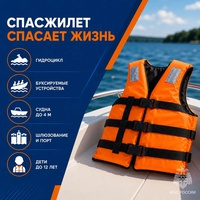 МЧС России напоминает