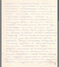 Сотрудник ОМВД России «Беловский» присоединилась к акции «С нами Победа!»