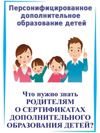 Первые сертификаты уже получены