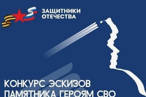 Заявки принимаются до 28 февраля