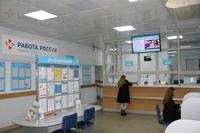 Приглашаем за работой!