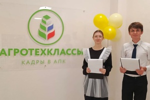 «Птицеводство будущего: технологии и управление»