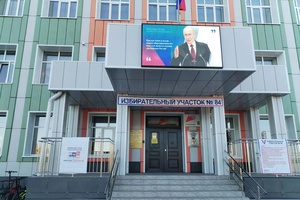 УИК переехал