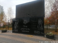 Мемориальный комплекс в честь 70- летия Победы в Великой Отечественной войне