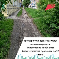 Города меняются для нас