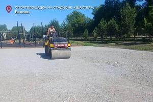 "Твой Кузбасс - твоя инициатива"