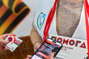 Внести свой вклад в общее дело может каждый!