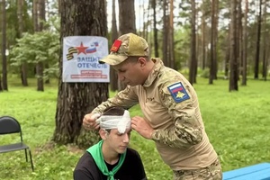 Жизненно важные знания