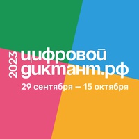 Как повысить свой уровень цифровой грамотности?