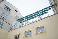 По информации пресс-центра Администрации Правительства Кузбасса