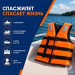 МЧС России напоминает