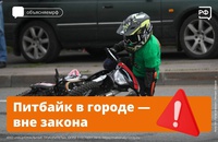 С начала 2025 года сотрудники Беловской Госавтоинспекции отстранили от управления автомототранспортом 68 несовершеннолетних.