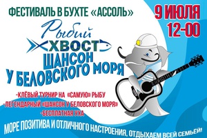 Информация для любителей семейного отдыха