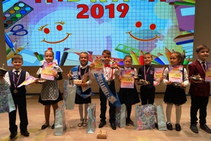 Первоклашка-2019