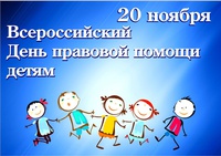 20 ноября Центр занятости населения города Белово организует серию мероприятий