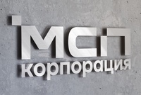 Около 5,3 трлн рублей получит малый и средний бизнес