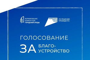 Города меняются для нас