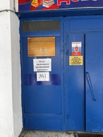 На случай "большой воды"