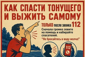 Это должен знать каждый!