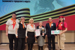 «Эхо Победы: Помним! Гордимся! Творим!»
