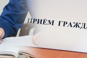 На прием к Главе и замам