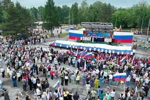 Вместе мы — Россия!