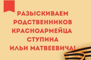 Важная информация!