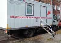 Обследования на колесах