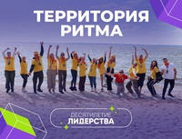 Здесь добрых делают сильными