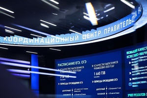 К итоговой аттестации готовы!