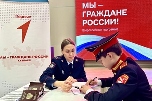 В Белове полицейские торжественно вручили юным горожанам первые паспорта