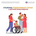 Вы воспитываете особенного ребенка?