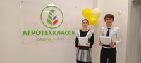 «Птицеводство будущего: технологии и управление»