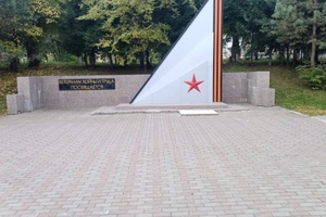 Стелла на Аллее Ветеранам Войны и труда