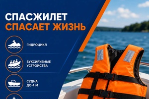 МЧС России напоминает