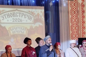 «Бачатская вечерка»