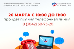 О пенсии и не только