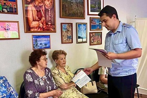 Беловские полицейские провели профилактическую беседу с Всероссийским обществом инвалидов на тему мошенничества