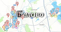 Карта укрытий в Беловском городском округе