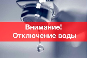 Внимание! Информация для инчан