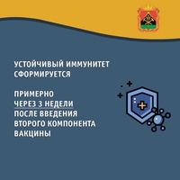 В Кузбассе продолжается вакцинация от коронавируса