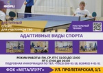 Для укрепления здоровья!