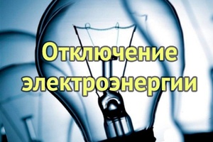 Проверьте, нет ли вашего адреса в списке