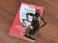 В Белово местный житель признан судом виновным в совершении преступления против общественной безопасности